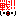 戰