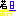 若旦那