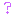 ?