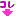 コレ↓