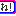 またね2