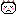 あかちゃん
