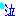泣き