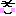 スマイル