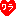 ｗ