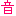 チク