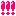 びっくり