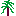 植物