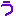 う