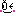 にこ2