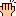 バイバイ