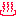 ふ~