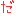 だ