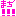 まぢ！！