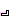 さ
