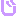 文字