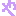 文字