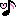 ♪