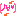 かお
