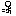 ドロン