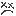 困る