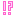 !?