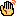 バイバイ