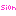 シオン