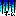 ずーん