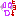 恐怖