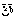 涙