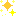 きーらきら