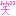 わら