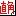 直角