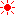 はれ