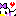 らぶ