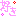 好き