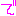 で