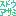 sudo