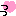 っ♥