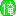 俺
