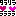 タラリラララララ