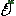 大根