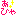 あひゃ