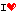 I♡・・・。
