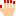 手