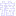 接