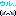 ウル・・