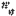 だけ