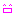 ｗ